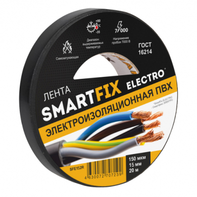 купить Изолента SmartFix ELECTRO 15х20 черная 150мкм, 7Кв с доставкой
