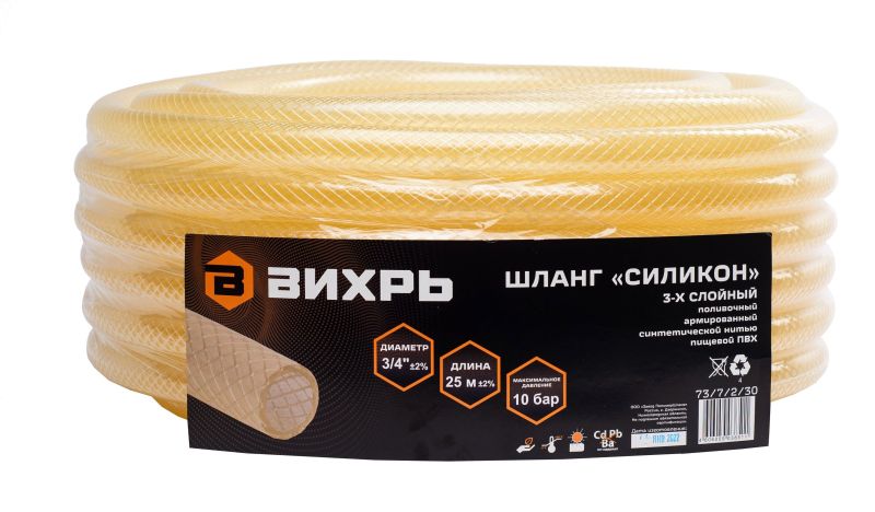 купить Шланг поливочный "Силикон" 3/4" 25м, трехслойный армированный прозрачный "Вихрь" с доставкой