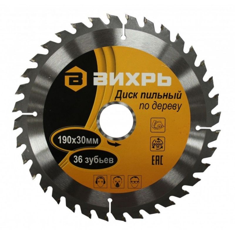 купить Диск пильный Вихрь 190х30 z48 дерево с доставкой