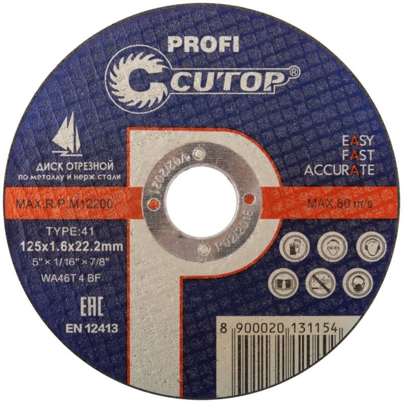 купить Круг отрезной Cutop Profi 125х1,6х22,2 /металл+нерж./ с доставкой