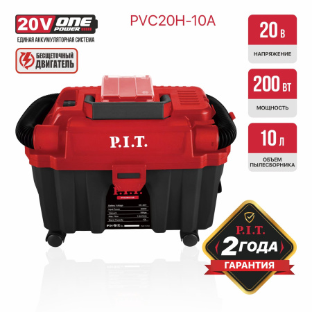 купить Пылесос P.I.T PVC20Н-10А SOLO,без акб и ЗУ,(20Вт, 10л, 3в1:сух/влаж уборка, выдув) с доставкой