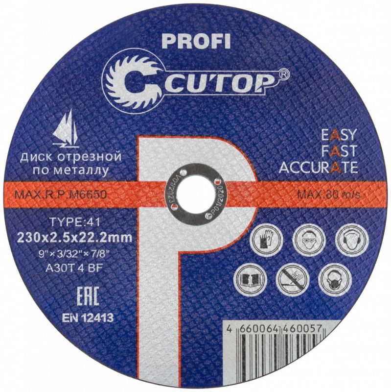купить Круг отрезной Cutop Profi 230х2,5х22,2 /металл/ с доставкой