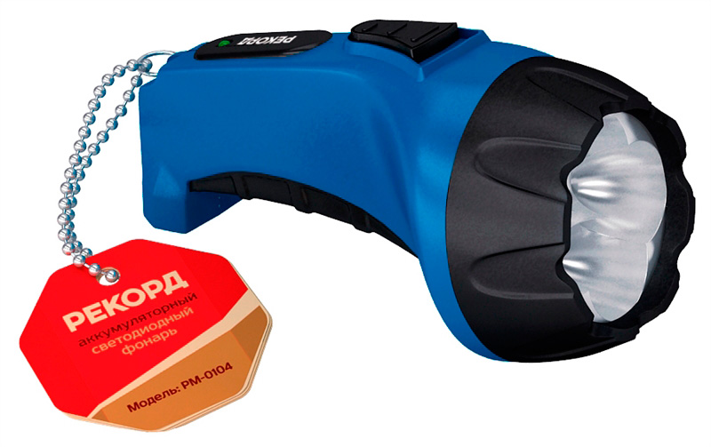купить Фонарь  аккумуляторный Рекорд PM-0104 (4LED) голубой с доставкой