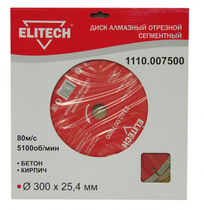 купить Диск алмаз.ELITECH 300х25,4 бетон 1110.007500 с доставкой