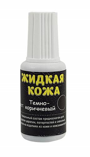 купить Жидкая кожа, цвет темно-коричневый                                                                   с доставкой