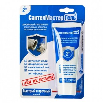 купить Гель "Сантехмастер"  60г синий                                                                       с доставкой