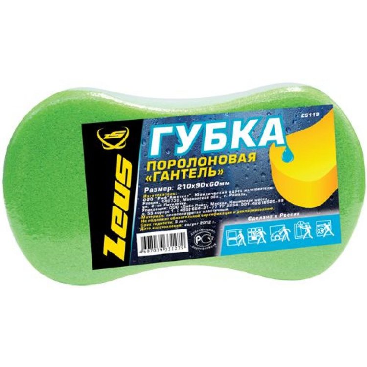 купить Губка для мойки автомобиля "гантель" ZEUS                                                            с доставкой