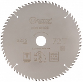 купить Диск пильный CUTOP 255 х 1,8/2,6 х 32/30/25,4/20мм 72Т по дереву с тефлоновым покрытием с доставкой