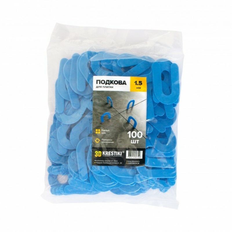 купить Подковы для плитки 1,5мм 3D Krestiki  уп.100шт СВП с доставкой