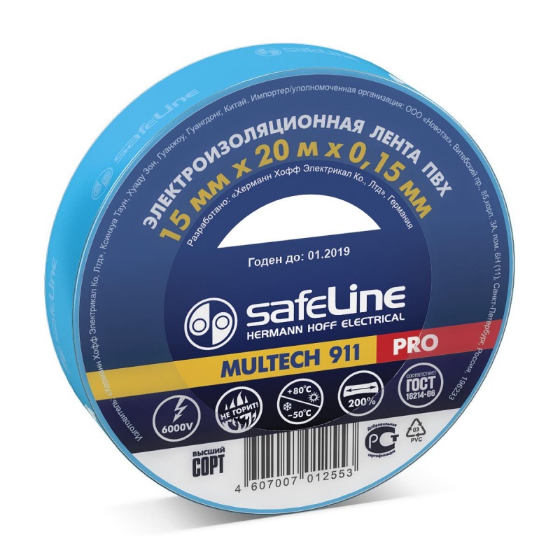 купить Изолента Safeline 15х20 синяя                                                                        с доставкой