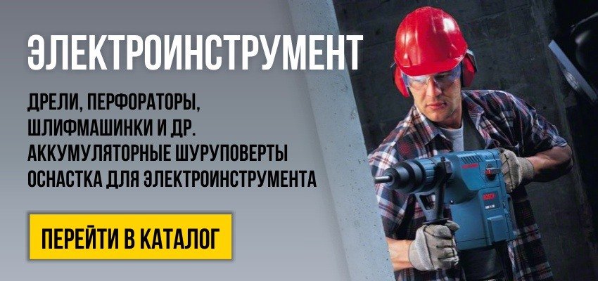 21 Век Интернет Магазин Электроинструмент 21 Век Интернет Магазин Электроинструмент