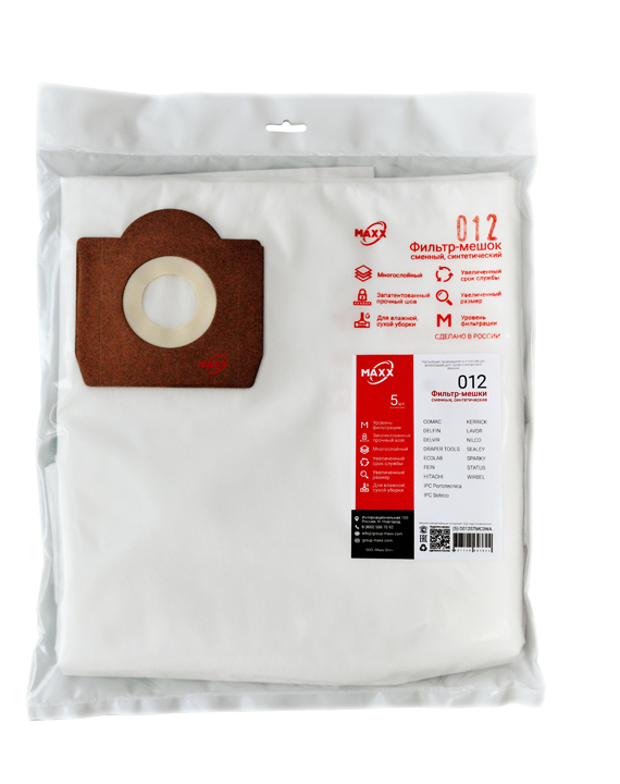 купить Мешок-пылесборник MAXX-012   UM012 с доставкой