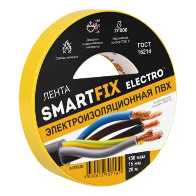 купить Изолента SmartFix ELECTRO 15х20 желтая 150мкм, 7Кв с доставкой