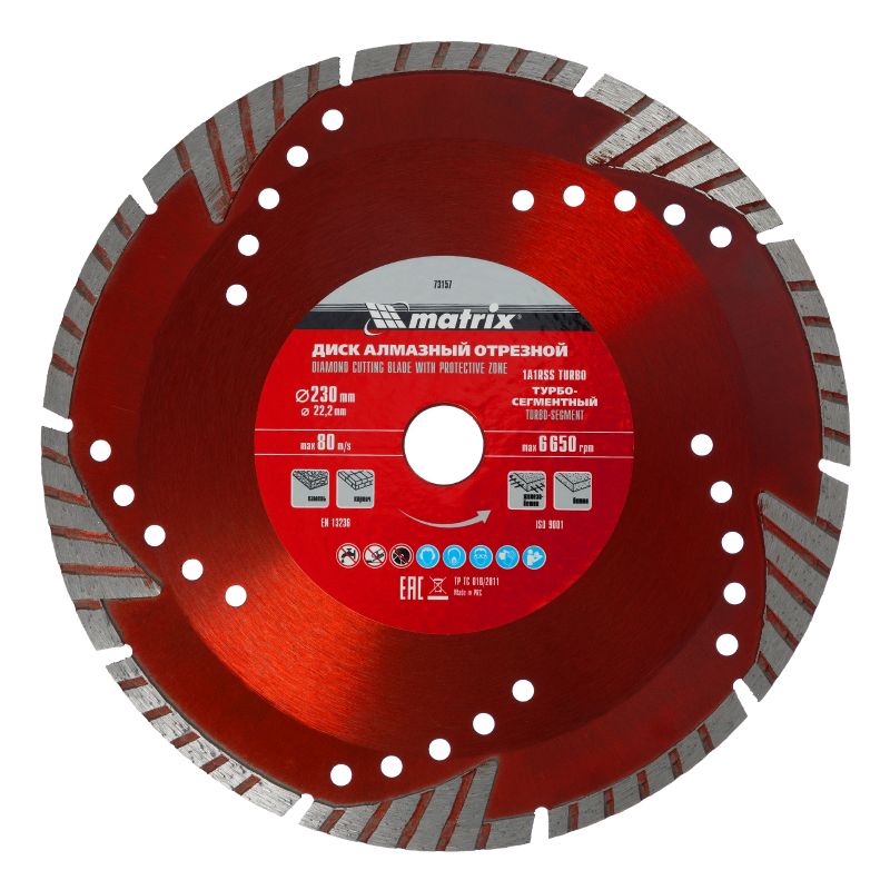 купить Диск алмазный 230*22.2мм сегм.с защ.сект. MATRIX с доставкой