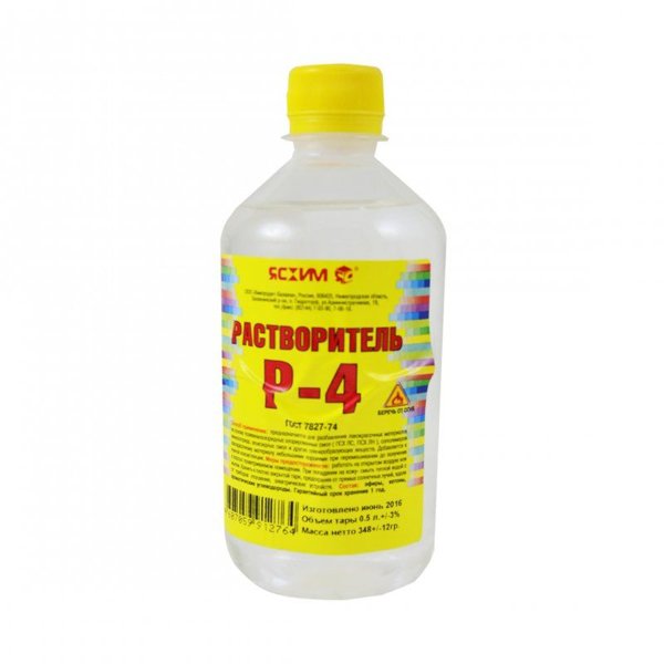 купить Растворитель Р-4  0,5л                                                                                с доставкой