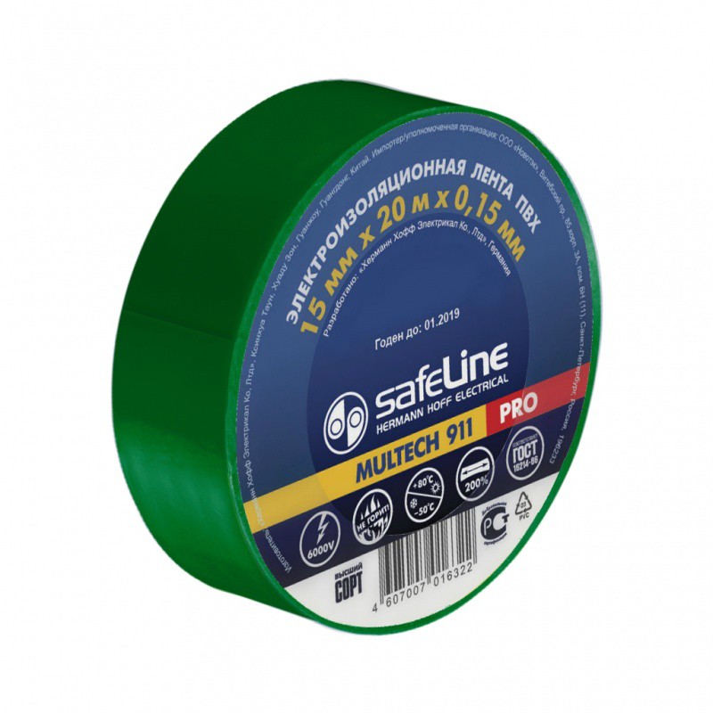 купить Изолента Safeline 15х20 зеленая                                                                      с доставкой