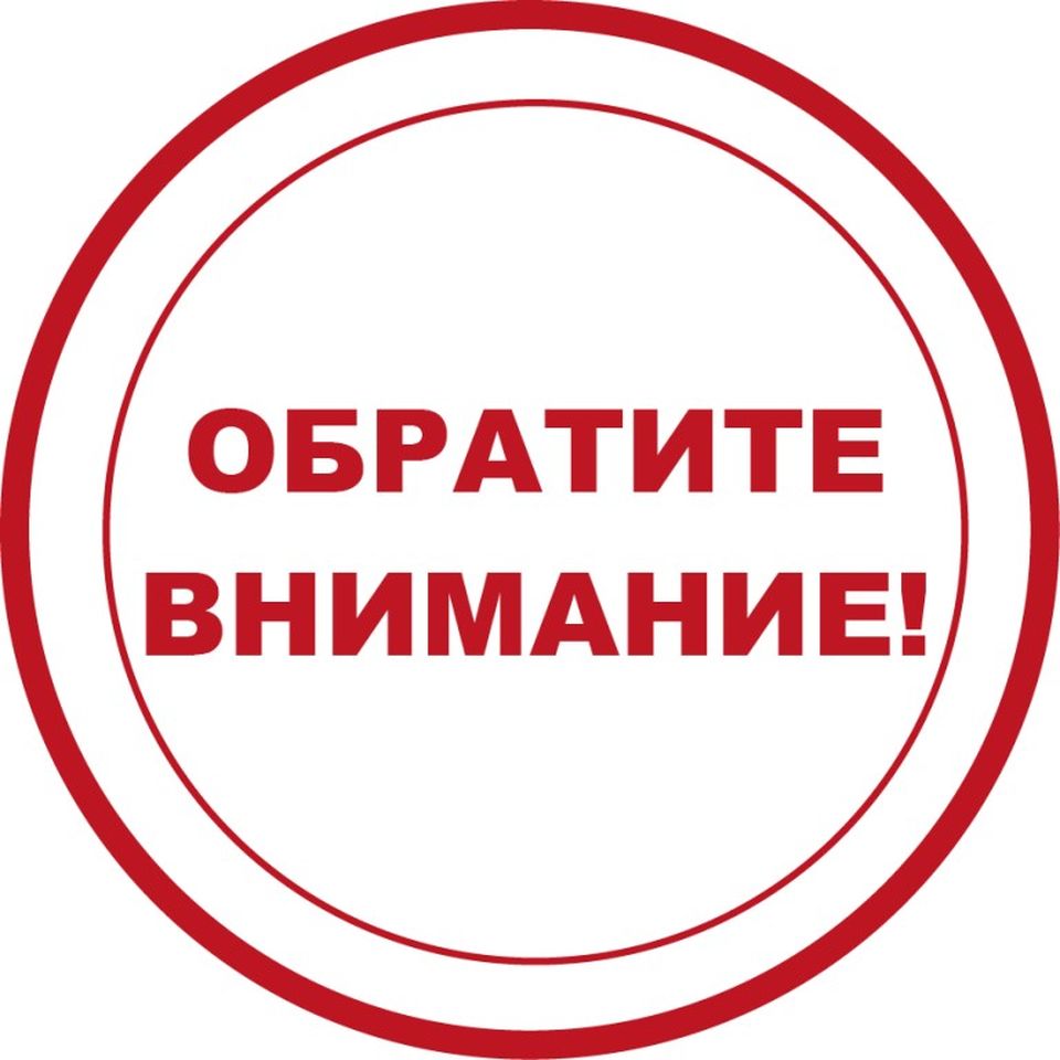 Мы работаем онлайн!
