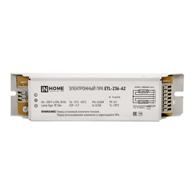 купить Балласт 2х36W InHome ETL-236-A2 с доставкой