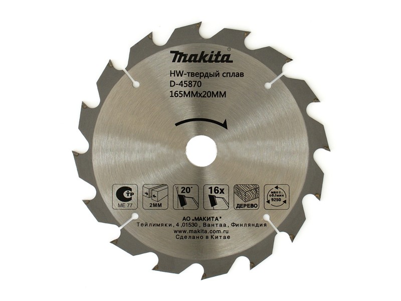 купить Диск пильный Makita 165*20 z24 дерево В-31223                                                        с доставкой