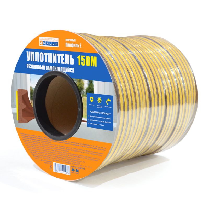 купить Уплотнитель 4WALLS профиль E коричневый 4х9мм (150м) с доставкой