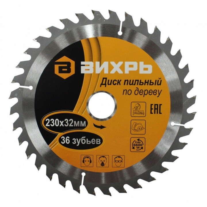 купить Диск пильный Вихрь 235х30/32 z48 дерево с доставкой