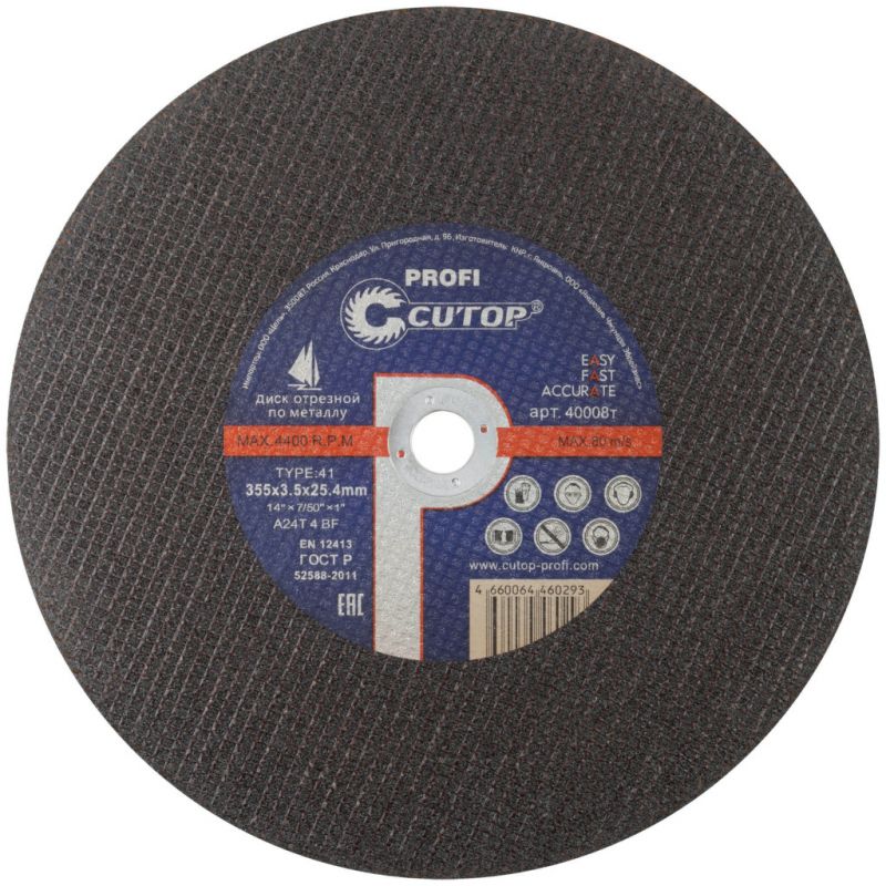 купить Круг отрезной Cutop Profi 355х3,5х25,4 /металл/ с доставкой