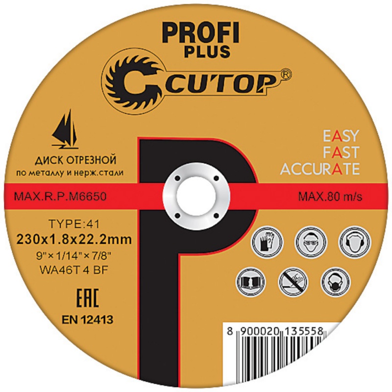 купить Круг отрезной Cutop Profi Plus 230х2,5х22,2 /металл+нерж./ с доставкой
