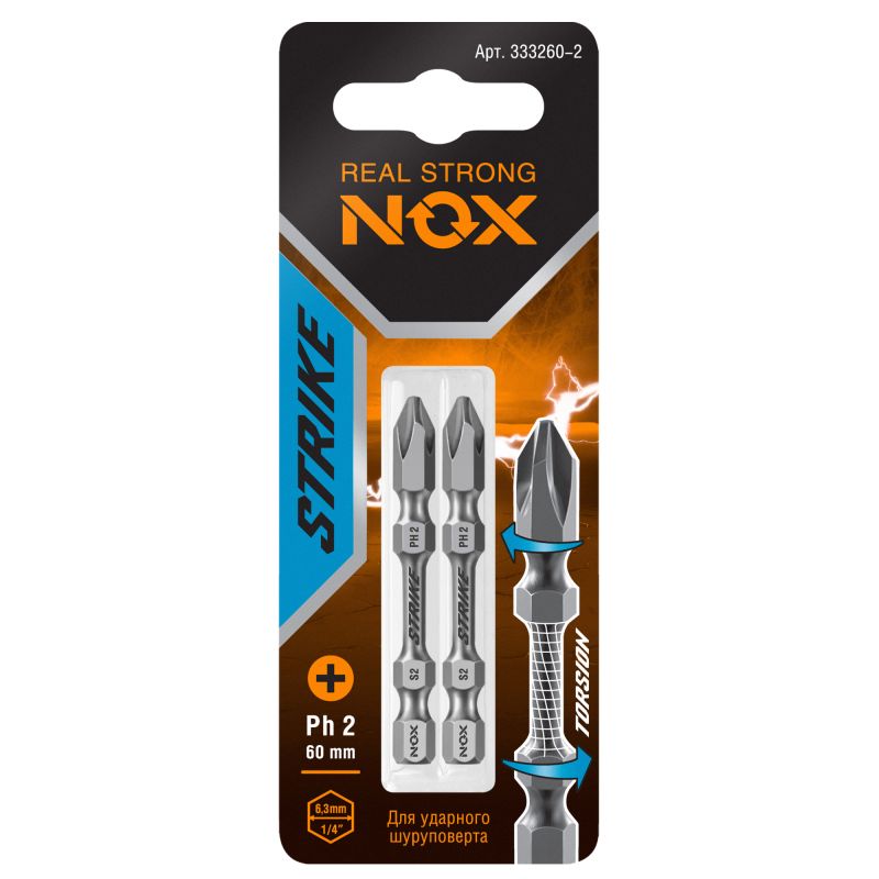 купить Насадка PH 2х 60мм NOX impact STRIKE ударная с доставкой
