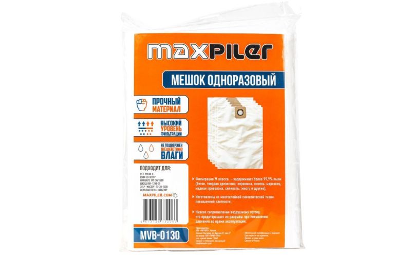 купить Мешок-пылесборник PIT MVB-0130, синтетический, 1 шт., 30л с доставкой