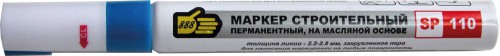 купить Маркер-краска "888" синий 2,2-2,8мм с доставкой