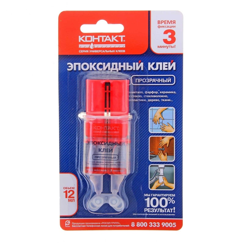 купить Клей  Контакт Эпоксидный  прозрачный 12мл                                                            с доставкой