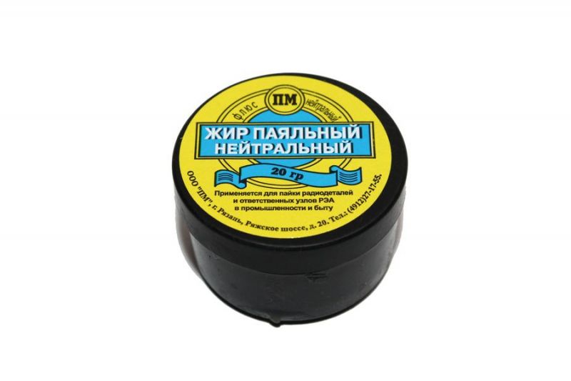 купить Жир паяльный нейтральный,20г с доставкой