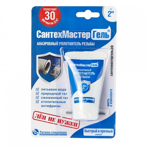 купить Гель "Сантехмастер"  15г синий                                                                       с доставкой