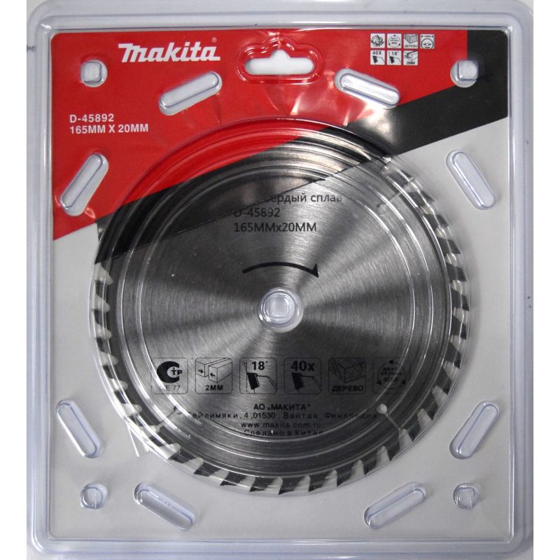 купить Диск пильный Makita 165*20 z40 дерево D-45892 с доставкой
