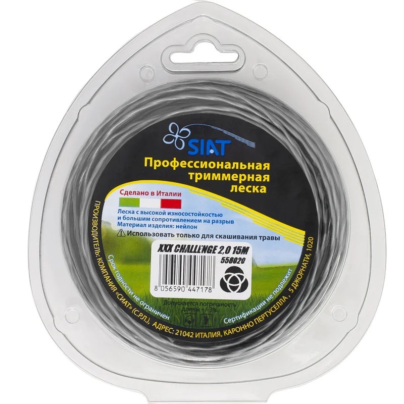 купить Леска SIAT XXX CHALLENGE 3,0мм. крученый эллипс (10м) с доставкой