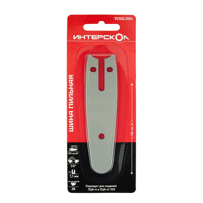 купить Шина Интерскол 10см (4"), шаг 1/4, паз 1.1мм с доставкой