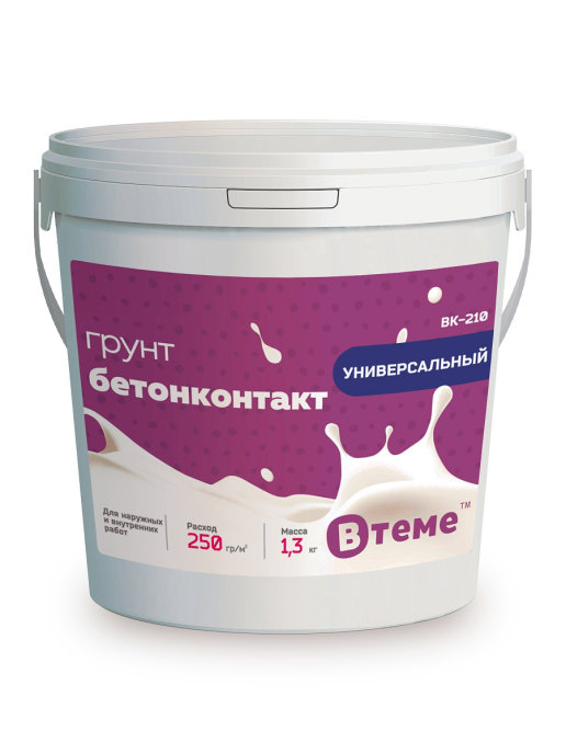 купить Бетонконтакт универсальный/красный 1.3кг ТМ "ВТеме" BK-210 с доставкой