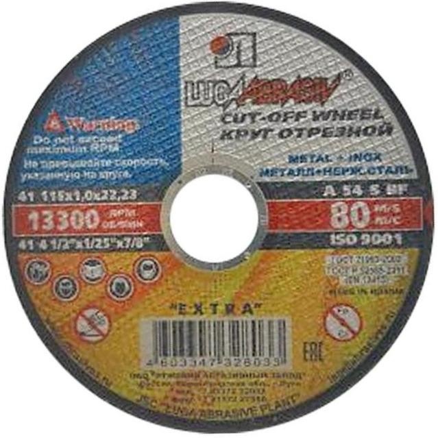 купить Круг отрезной 125х0,8х22 /металл+нерж./ с доставкой