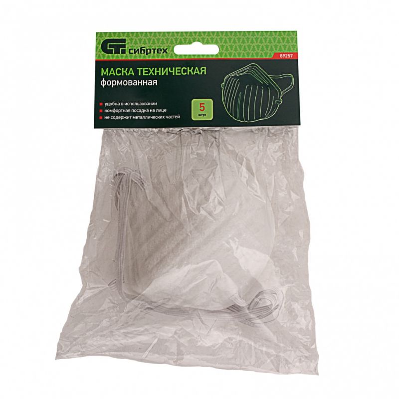 купить Респираторы Сибртех полипропиленовые (5шт) с доставкой