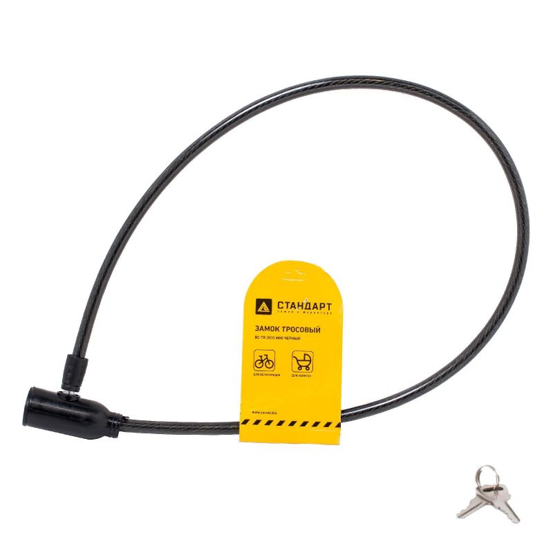 купить Замок тросовый Стандарт ВС-Т8  800мм BLACK черный с доставкой