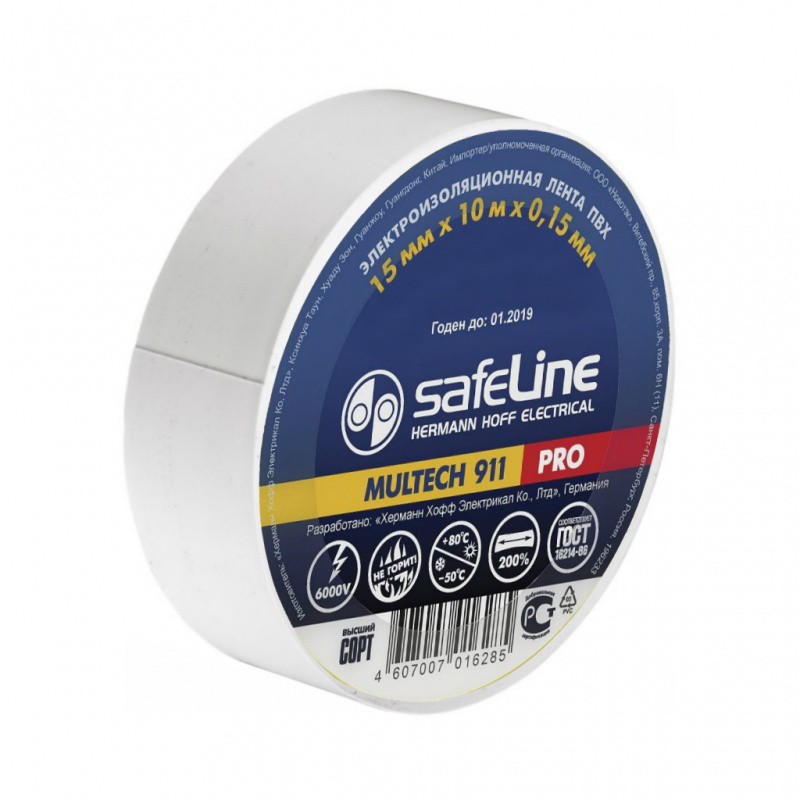 купить Изолента Safeline 15х10 белая                                                                        с доставкой