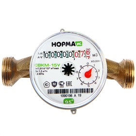 купить Счетчик воды СВ-15Г Норма, универсальный с монтажным комплектом с доставкой