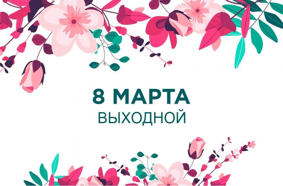         Уважаемые покупатели!
