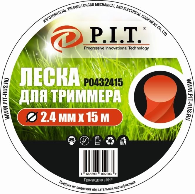 купить Леска P.I.T 3,0мм елочка (15м) с доставкой