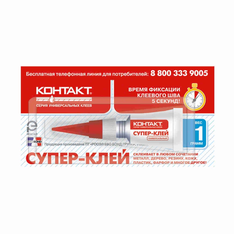 купить Клей  Контакт Супер  1г                                                                              с доставкой