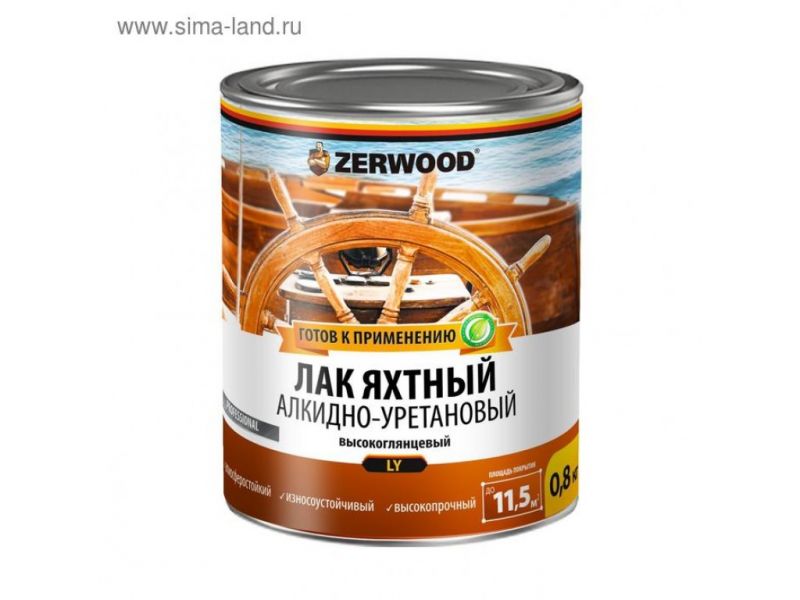 купить Лак яхтный ZERWOOD LY глянц. 1,8кг с доставкой
