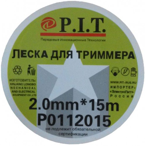 купить Леска P.I.T 2,4мм звезда (15м) с доставкой