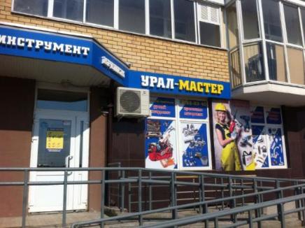 Уважаемые клиенты! 
