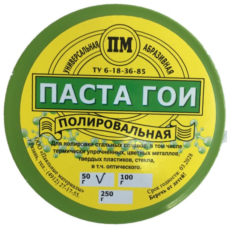 купить Паста ГОИ (100г)                                                                                     с доставкой