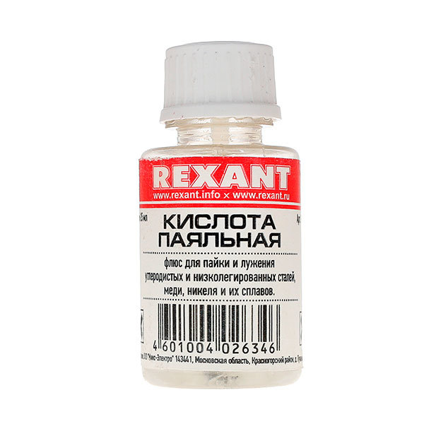 купить Кислота паяльная  25/30мл с кисточкой Rexant с доставкой
